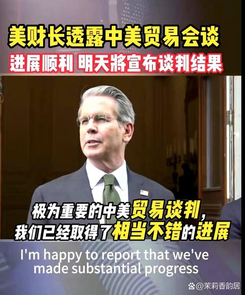 商务部驳斥“美财长指责中方代表”