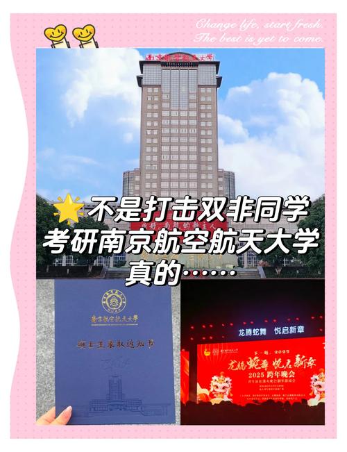南航宣布本科生不写论文也能毕业