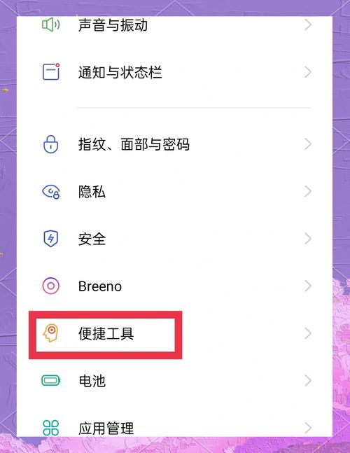 苹果手机软件如何导入到oppo手机