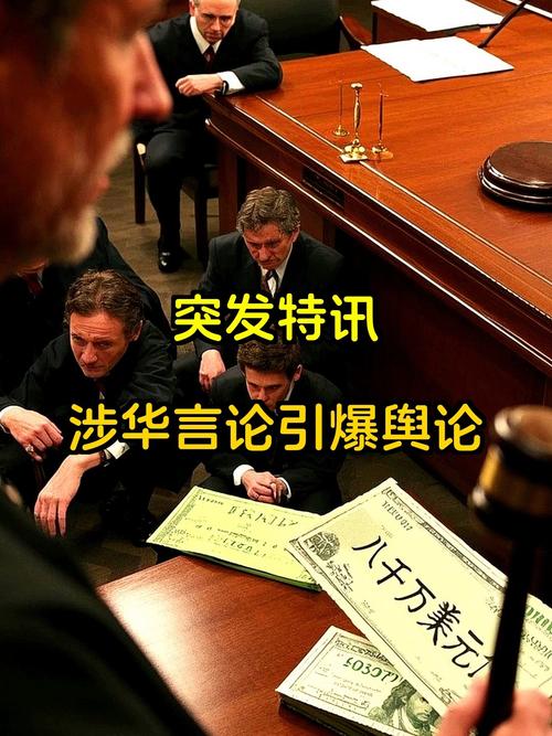 外交部驳斥英国前官员涉华无端指责