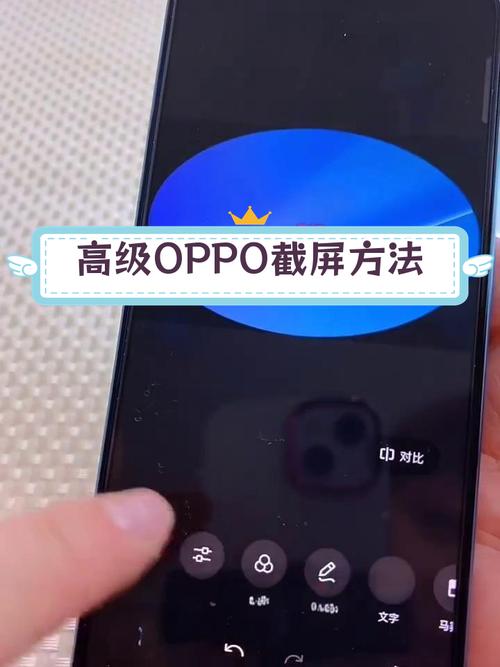 如何将oppo手机数据传到苹果手机