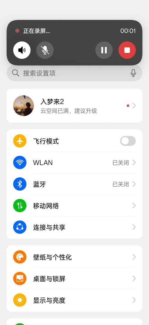 如何将oppo手机数据传到苹果手机
