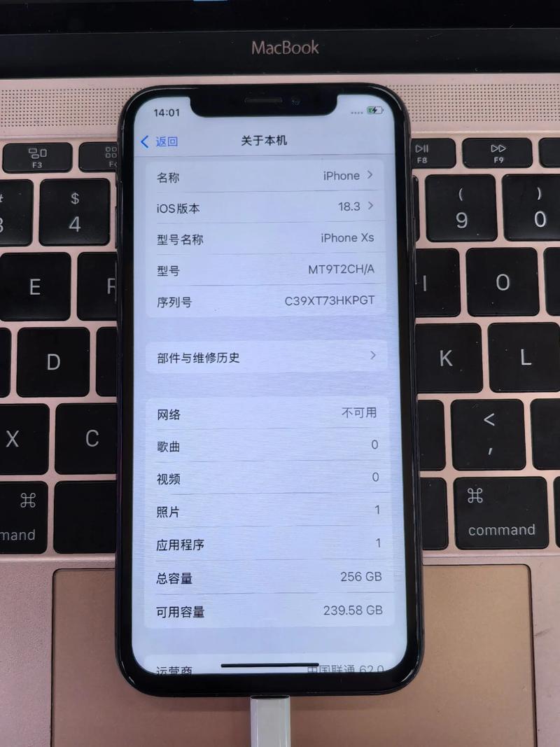 苹果x手机如何转移数据到xs手机