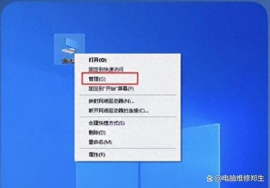 如何给新电脑分盘