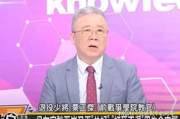 栗正杰曝台军新兵离谱体测标准