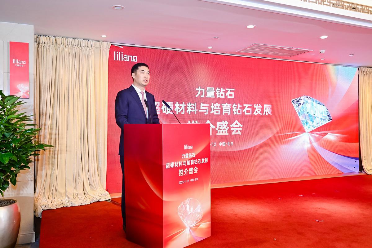 河南培育出156.47克拉全球最大钻石