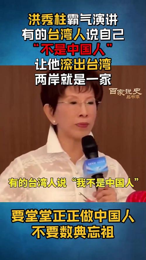 洪秀柱:支持跟我理念相同的人
