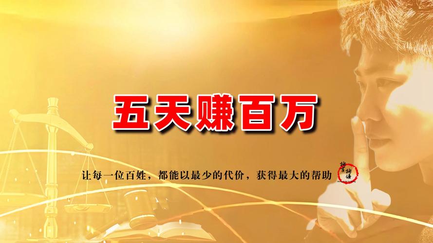 顾客卖出500克黄金1天赚近5万