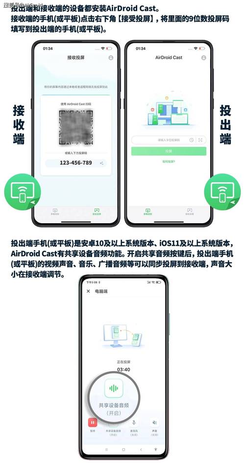 如何用安卓手机查找苹果手机的ⅠD