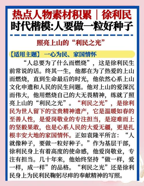 看中国如何守住每一粒米