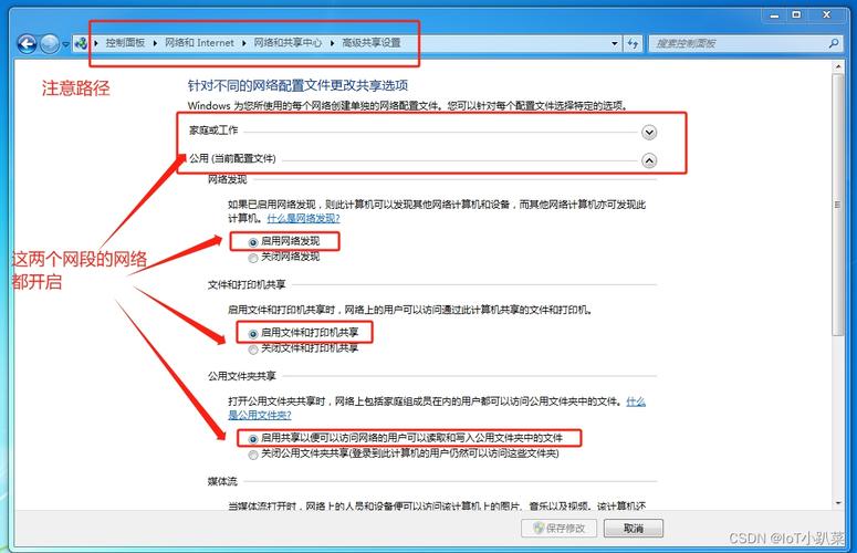 局域网如何入侵电脑