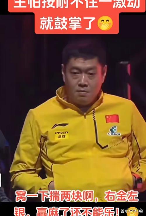 邱贻可独家视频分享亚锦赛之旅