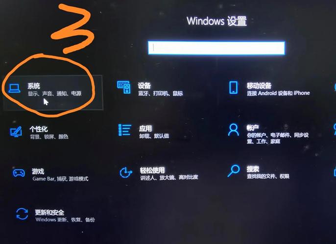 苹果5如何连接电脑