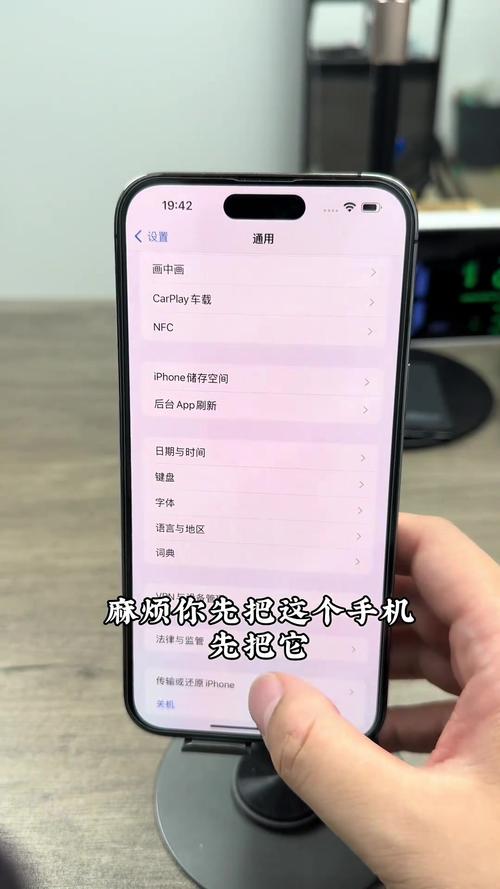 如何转移手机数据到新手机上苹果