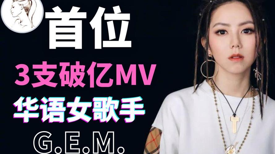 一个流量女歌手和她的幕后操控者