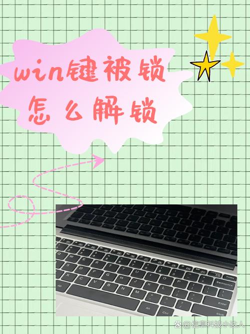 如何打开被锁的电脑