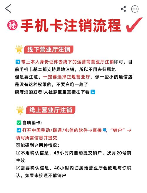 苹果11手机如何注销手机卡