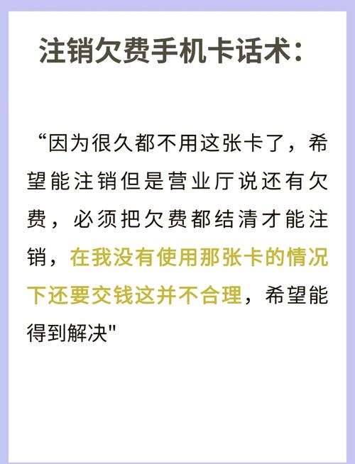 苹果11手机如何注销手机卡