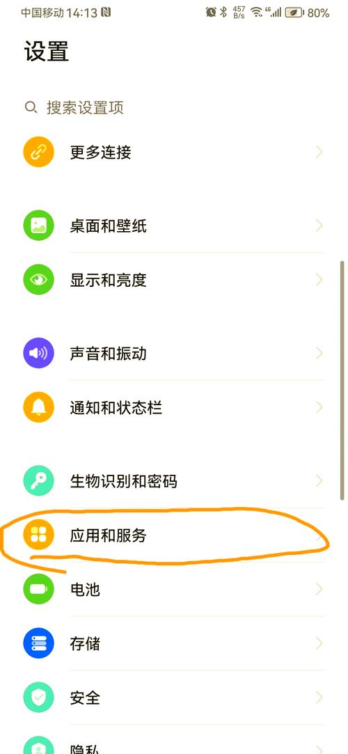 苹果手机手机内存不足如何清理