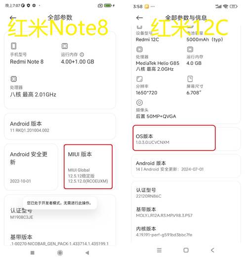 如何把红米手机伪装成苹果手机