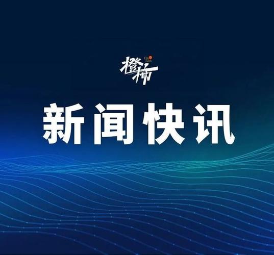 上海机场2名外国人躺卧霸占6个座