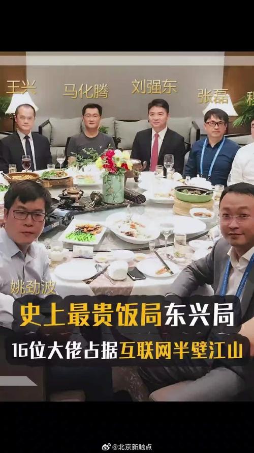 互联网大佬扎堆做酒店生意