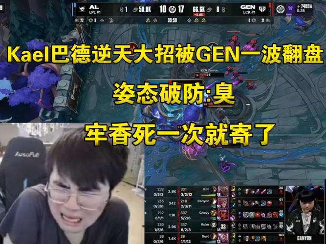 Kael波比神操作翻盘GEN