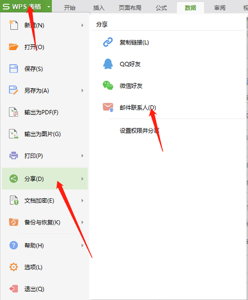 如何把qq文件发到电脑