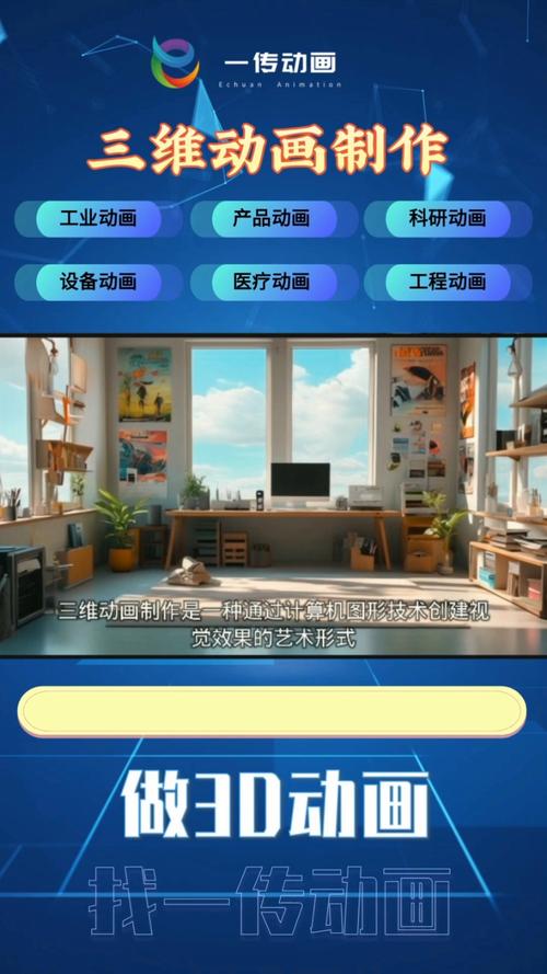 电脑如何播放3d