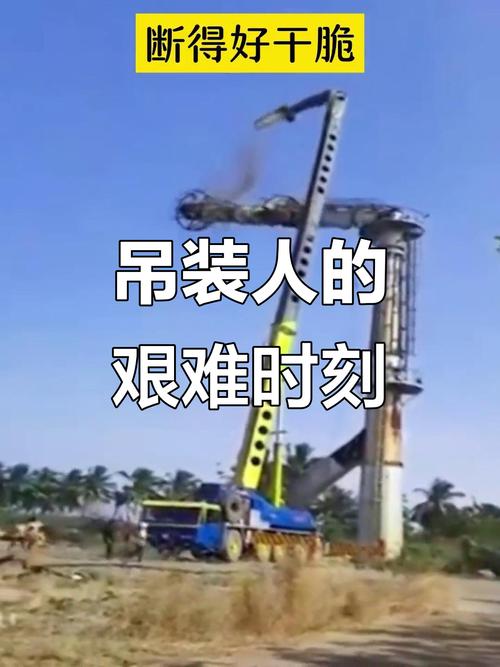吊车司机回应救下悬吊半空的工人