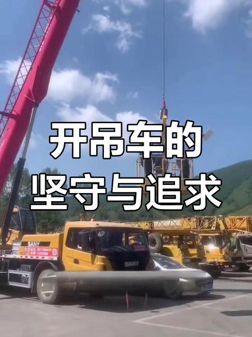 吊车司机回应救下悬吊半空的工人