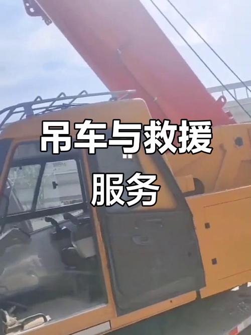 吊车司机回应救下悬吊半空的工人