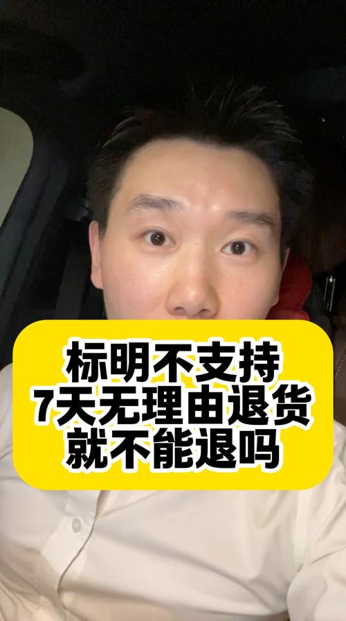 女子网购快递被标：挑剔顾客二次换货
