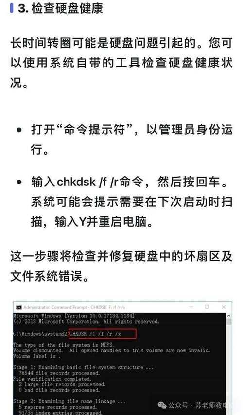 如何让电脑开机就重启