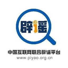 新疆于田有30万亩荒地出租系谣言