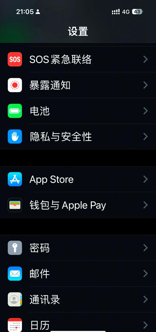 公交卡如何在手机上苹果手机