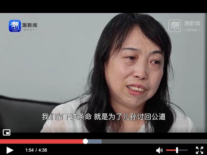 一家三口被撞身亡案家属透露新细节