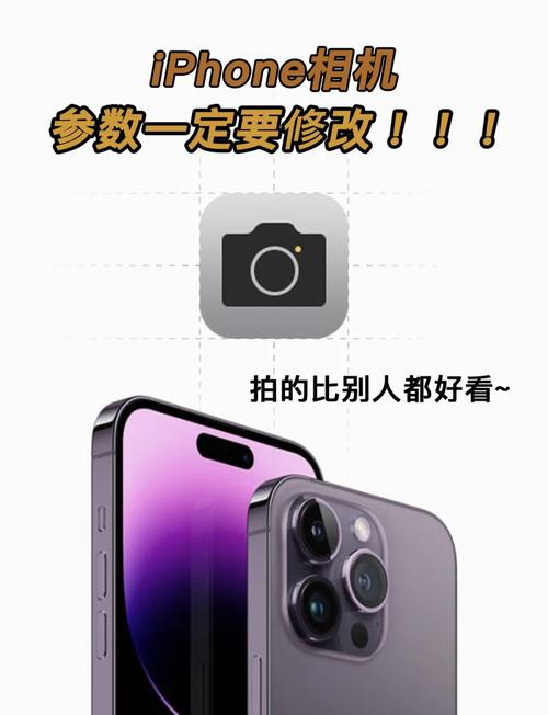 苹果手机如何监控另一半手机
