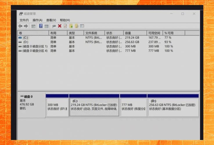 win8电脑如何分区