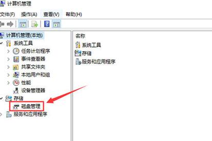 win 10新电脑如何分区
