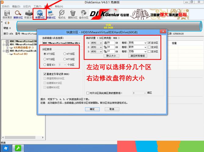 win 10新电脑如何分区