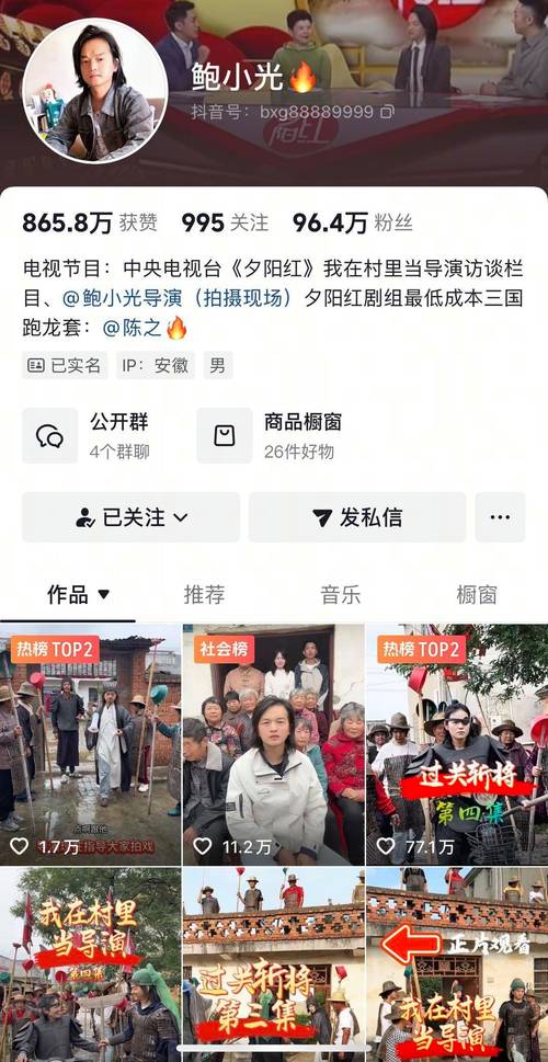 小伙带村里老人拍“夕阳红版三国”
