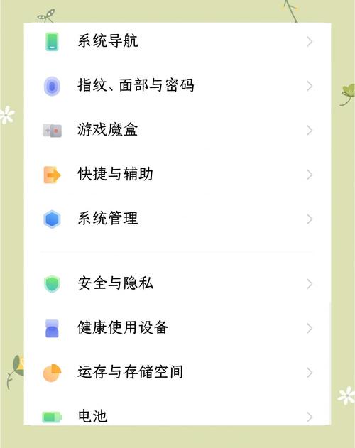 vivo手机内容如何导入到苹果手机