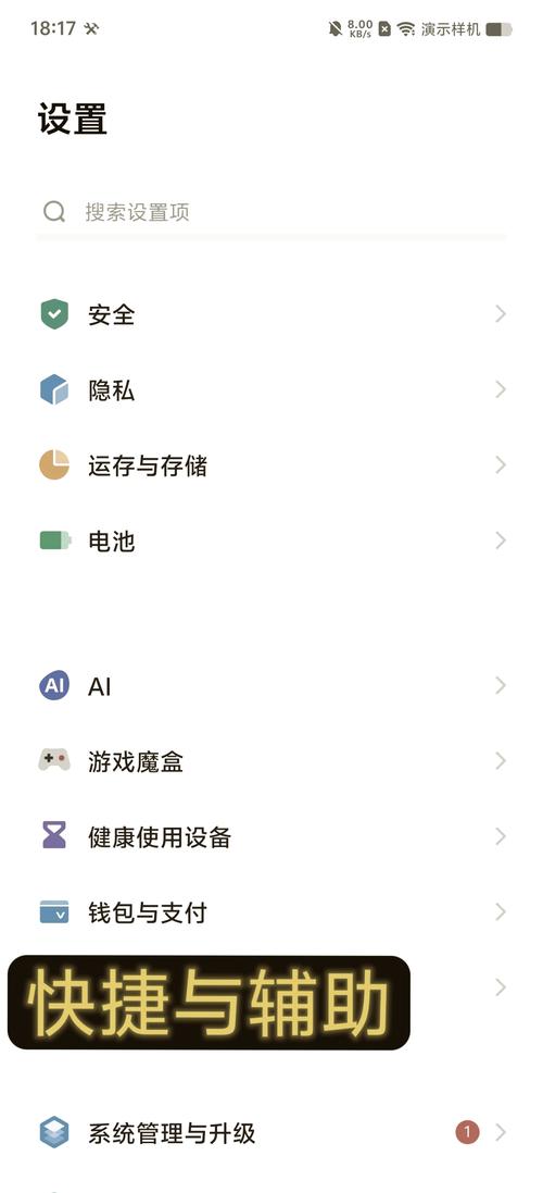 vivo手机内容如何导入到苹果手机