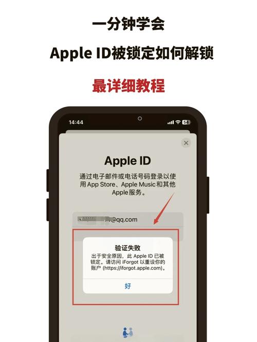 苹果新手机如何获取原手机的appleid