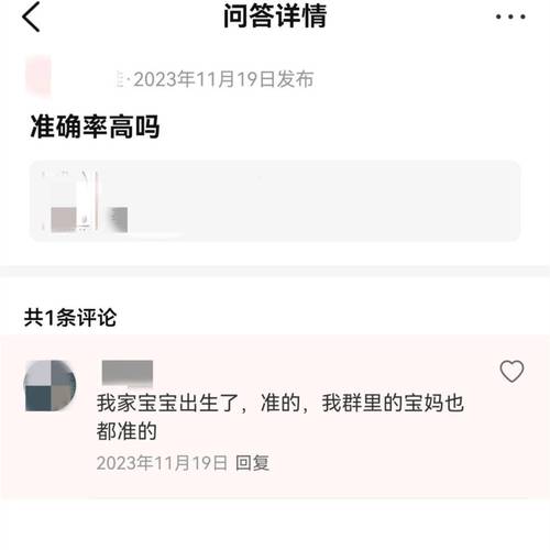 摄影店用粉蓝相框暗示胎儿性别被罚