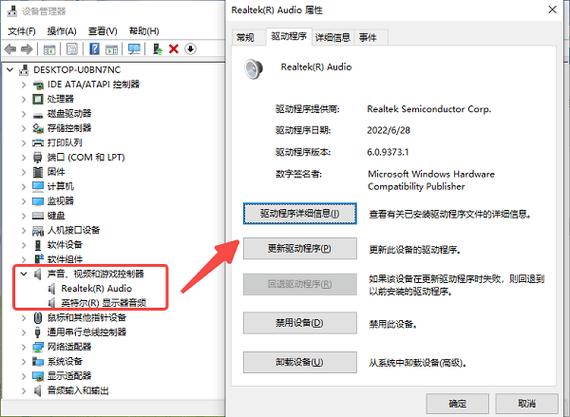 如何查看电脑的网卡驱动