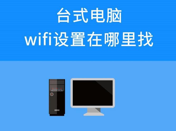 如何控制局域网内电脑