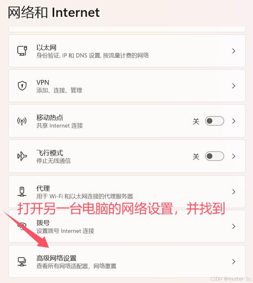 如何控制局域网内电脑