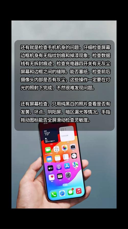 苹果手机用手机号注册ID如何查找